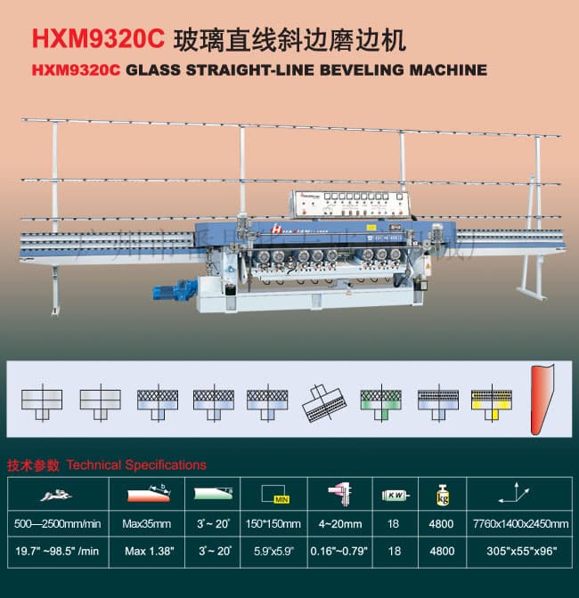HXM9320C Glass Straight_Line Beveling Machine